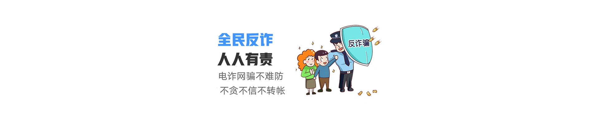 惠来县联通宽带